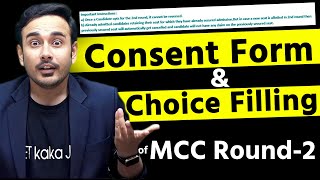 Consent Form amp Choice Filling of AIQ MCC Round 2 [upl. by Yesoj]