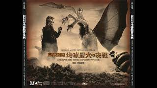 Ghidorah The ThreeHeaded Monster 24  The Greatest Battle on Earth I [upl. by Doggett]