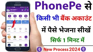 phonepe app se bank account me paise kaise transfer kare 2024  how to money transfer from phone pe [upl. by Tat545]