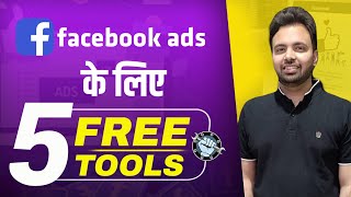 5 Best FREE Tools for Facebook Ads 100 Free [upl. by Lauter]