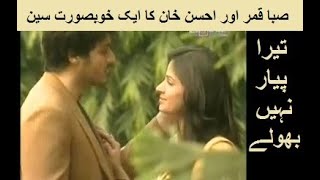 Tera Peyar Nahi Bhoolay  Ahsan Khan  Saba Qamar  PTV Drama [upl. by Joed]