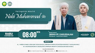 PERINGATAN MAULID NABI BESAR MUHAMMAD SAW 1446H SANTRI  Pondok Pesantren Darussalam Martapura [upl. by Apur]