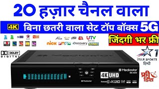 Mediastar Ms 4030 Ultra HD Forever Set Top box Without Dish Antina  DD Free Dish [upl. by Kalina285]