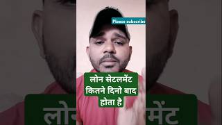 Loan settlement kitne dino baad hota hai  virel creditcard shortsyoutubeshorts [upl. by Camel97]