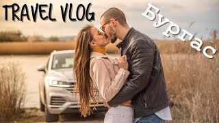 Travel Vlog  Бургас [upl. by Macey]