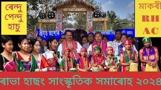 Rendu Pendu Hasu Makori2024Rabha Hasong Sangaskretik Somaroh2024Prem Pahar RHACrabha official [upl. by Alguire958]