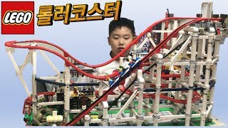 레고 10261 크리에이터 롤러코스터 리뷰 LEGO Creator Expert Roller Coaster [upl. by Lyrradal966]