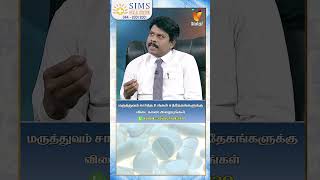 கணையம் இல்லாமல் உயிர்வாழ முடியுமா   pancreas Failure [upl. by Budge]