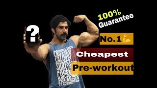 Cheapest PreWorkout Supplement  Rubal Dhankar [upl. by Pelligrini]