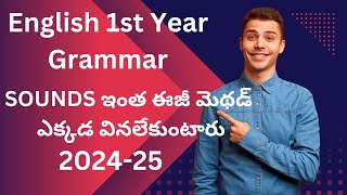 TS inter 1st year English grammar English grammar 2025Sounds english grammar English grammar [upl. by Arevle876]