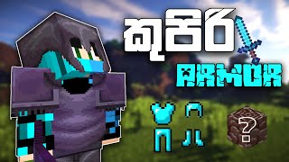 කුපිරි Armor හදමු  Minecraft Armors and Tools Enchanting  Ep3 [upl. by Yrallih813]