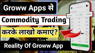 how to trade commodities in groww app Commodity trading for beginners Crude oil live trading [upl. by Durwin]