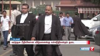 SC extends stay on commercial release of genetically modified mustard seeds  News7 Tamil [upl. by Leandre]