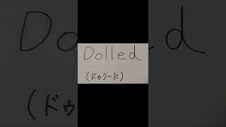 Jeliey『Dolled』 [upl. by Yot657]