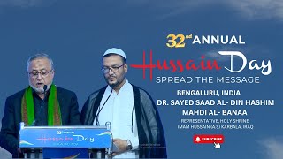 Dr Sayed Saad al Din Hashim Mahdi Al Banaa  Hussain Day  2024  Bengaluru [upl. by Chloras]