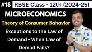 RBSE Class 12  Microeconomics  Theory of Consumer Behavior  Exceptions to the Law of Demand  18 [upl. by Anaeg]