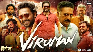 Viruman Full Movie In Hindi Dubbed  Karthi  Aditi Shankar  Prakash Raj  Review amp Facts [upl. by Sinylg]