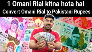 1 Riyal Omani Pakistani kitny ka banta  Omani currency Rate Pakistani today [upl. by Yud447]