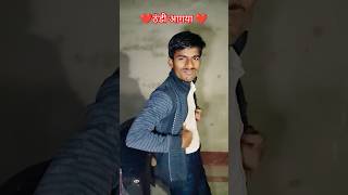 Thand agaya hai pyare😀😀❤️ comedy funny trending shots video [upl. by Benny935]