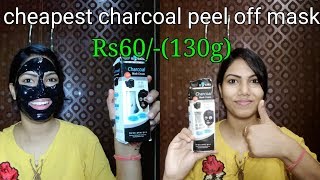 charcoal peel off maskreviewdemoसबसे सस्ता चारकोल पील औफ मास्क।FabRose [upl. by Atrahc]