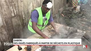 Focus  Gabon des pavés fabriqués à partir de déchets en plastique [upl. by Huldah41]