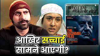 The Kashmir Files Trailer  Reaction Review And Explanation [upl. by Otcefrep]