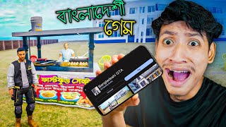 Bangladeshi New GTA Game  The Bangla Gamer [upl. by Pauwles981]