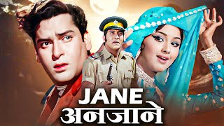 JANE ANJANE Old Hindi Classic Full Movie 1971  Shammi Kapoor  Vinod Khanna  Leena Chandavarkar [upl. by Hearn]