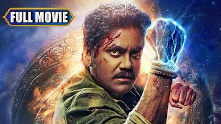 Nagarjuna Full Movie Hindi Dubbed  Hindi Movies  TeluguFilmEntertainments [upl. by Amalee]