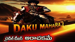 NBK 109 title teaser records NBK 109 trailer NBK 109 title NBK 109 latest news [upl. by Imnubulo]