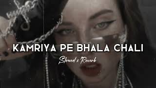 Kamriya pe bhala chali  slowedreverb with chandan  bhojpuri lofi song [upl. by Bang]