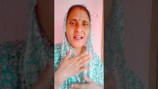 Agale janm mein khana banana mujhe bansuriya short video [upl. by Kwok]