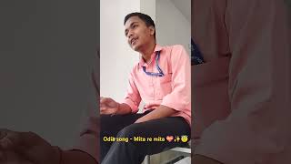 mita re mita  odia song  ollywood song odisha odiasong ollywood [upl. by Claus743]