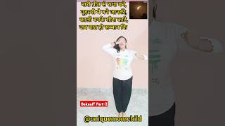 bekhauf part 2ytshorts dance viralshorts dancecraze azadi womenempowerment [upl. by Ries822]