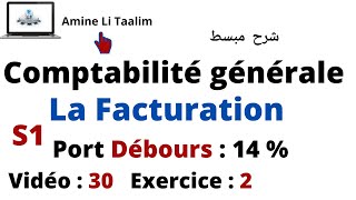 Comptabilité Générale S1  La Facturation Exercice 2 Port débours [upl. by Florella]