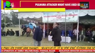 5 PM MANIPURI NEWS 17TH FEBRUARY 2019  LIVE [upl. by Hpseoj]