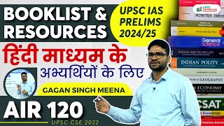 Prelims Booklist amp Resources by UPSC Topper  Hindi Medium  IAS Gagan Singh Meena AIR 120 [upl. by Nereil]