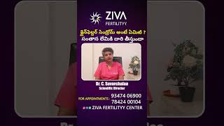 క్లైన్‌ఫెల్టర్ సిండ్రోమ్  Klinefelter Syndrome Symptoms Causes Treatment  Dr C Suvarchalaa [upl. by Aicnilav866]