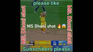 MS Dhoni shot  cricket shorts  shorts video  shorts shortsfeed shortsvideo [upl. by Anyad357]