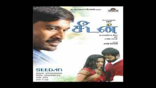 Seedan tamil movie song  Yadumaghiye [upl. by Itnahsa]