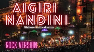 Aigiri Nandini Rock Version  Kishore Vishwakarma [upl. by Lucic]