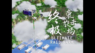 1193 Ultimate Raid Farm  Ghast Looting  224MHr [upl. by Adnilemre]