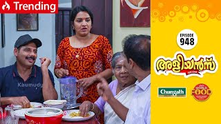 Aliyans  948  B നിലവറ  Comedy Serial Sitcom  Kaumudy [upl. by Lemej]