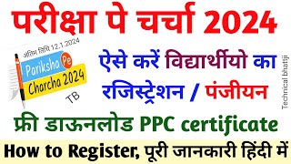 MyGov How To register and login MyGov app 2024 कैसे रेजिस्टर करें My Gov free certificate download [upl. by Asilenna]