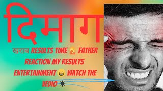 garo xa ho kich kich 🤦 likeandsubscribe entertainment comedy nepali 🤝 [upl. by Nirb]