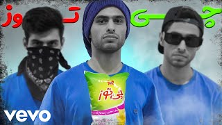 SAEED RAF  Cheetoz  چی‌توز Official Music Video [upl. by Justino]