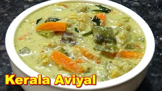 Kerala Aviyal Recipe in Tamil  கேரளா அவியல் [upl. by Caruso]