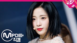 MPD직캠 에이프릴 이진솔 직캠 4K ‘LALALILALA’ APRIL JINSOL FanCam  MCOUNTDOWN2020423 [upl. by Atsirt]