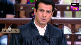 KD को मिला Mystery से भरा Case  Adaalat  Episode 141  14 Dec 2023 [upl. by Gibe501]