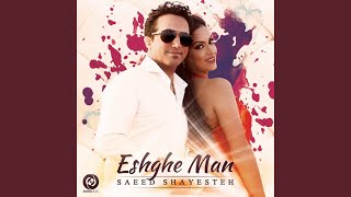 Eshghe Man [upl. by Negam]